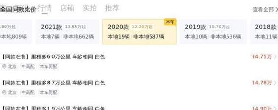 二手奔驰C级2020款运动版全方位解析，豪华与实用兼得