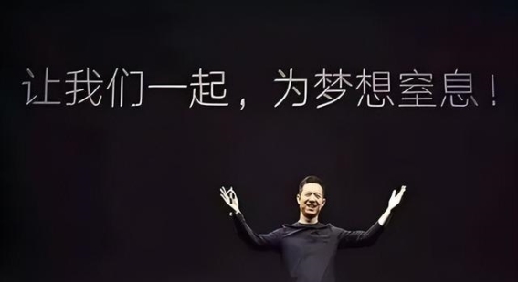 贾跃亭造车故事的新篇章：FF91退场，FX Super One登台