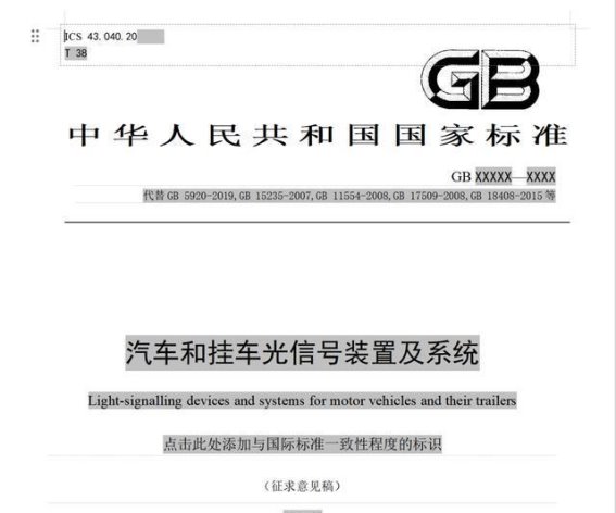 L3未至，“小蓝灯”已先行：一场技术与认知的双重博弈