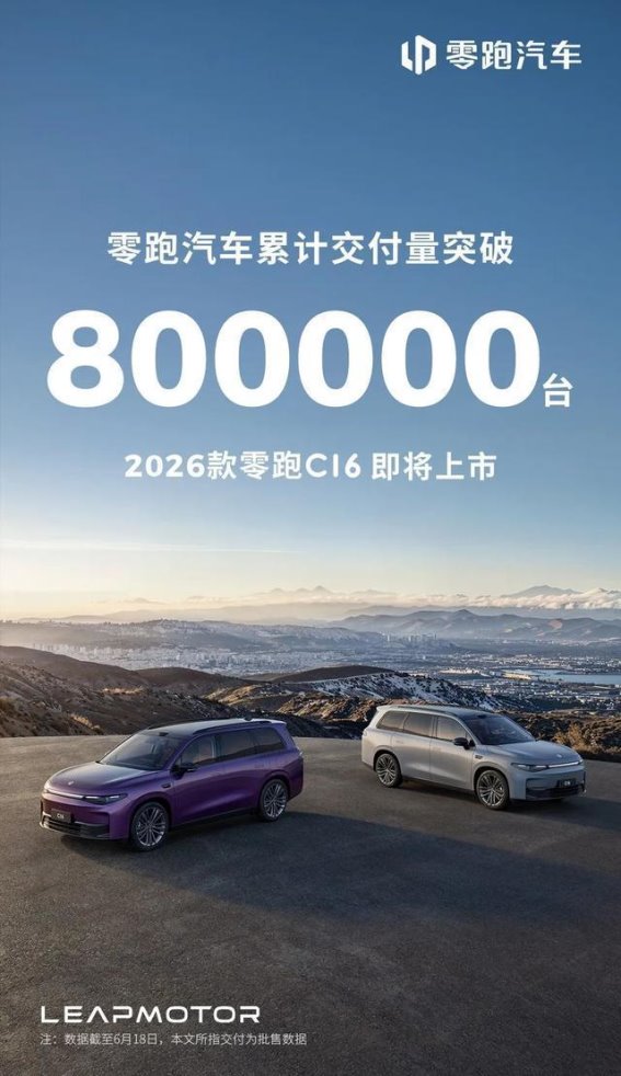 奥迪调整电动化路线及车企最新动态一览