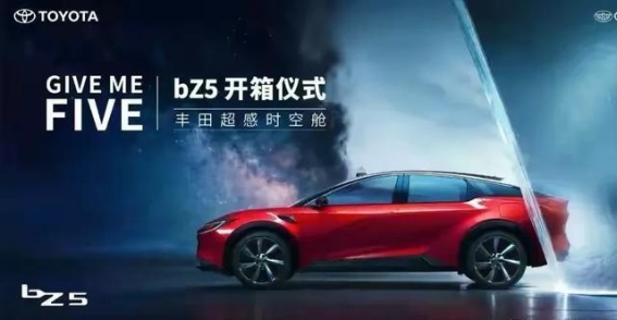 bZ5：硬核防护，重塑安全标准