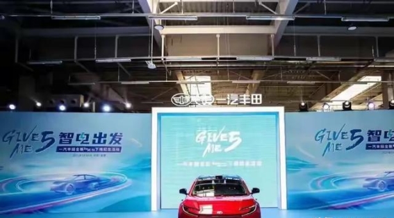 bZ5重塑电动汽车安全标准，打造冗余系统防护壁垒