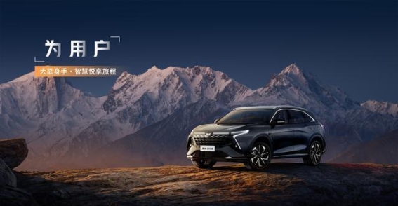 2025湖南汽车巡展益阳站：奇瑞凯翼昆仑1.6T车型限时超值优惠，购车盛宴来袭