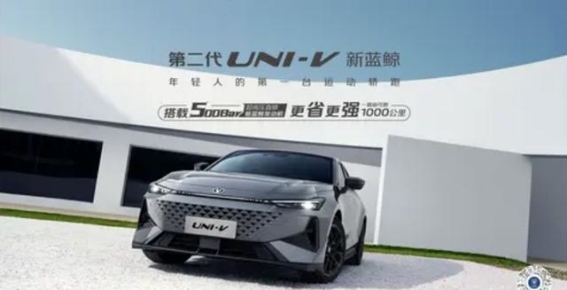 2025湖南汽车巡展益阳站：长安UNI-V震撼登场，钜惠与性能并驾齐驱