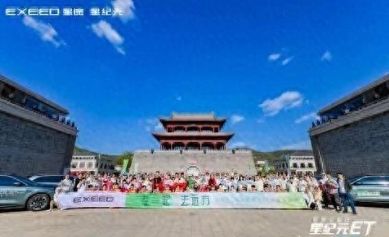 星纪元ET周年庆：科技与公益同行，品牌责任不止步