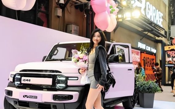 iCAR V23：夏日出行的智能助手，尽享舒适与安全