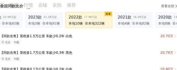 二手奥迪Q5L深度分析——豪华SUV的理想选择