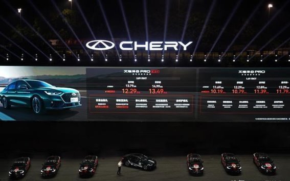 艾瑞泽8 PRO：为年轻人定制的性能家轿，释放驾驶激情