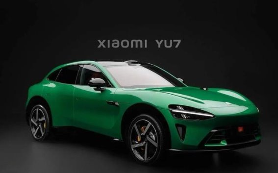 小米YU7 Ultra：高调登场，质疑声中的销量逆袭