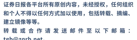 长安汽车控股股东名称变更背后的战略信号