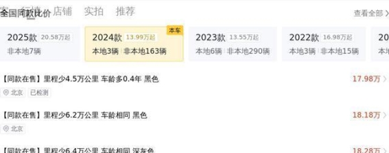 15万入手准新坦克300，开启你的硬派越野之旅