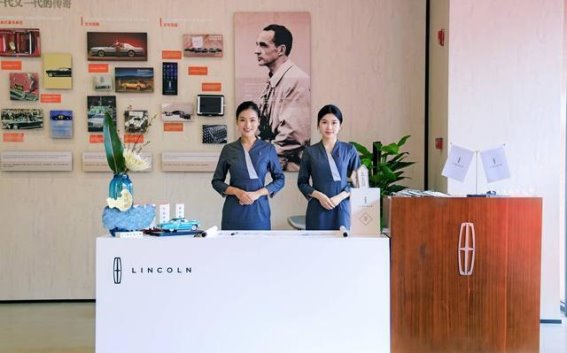 林肯之道：以情感豪华重塑市场格局