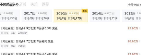19万元入手宝马旗舰，二手730Li依旧不失豪华本色