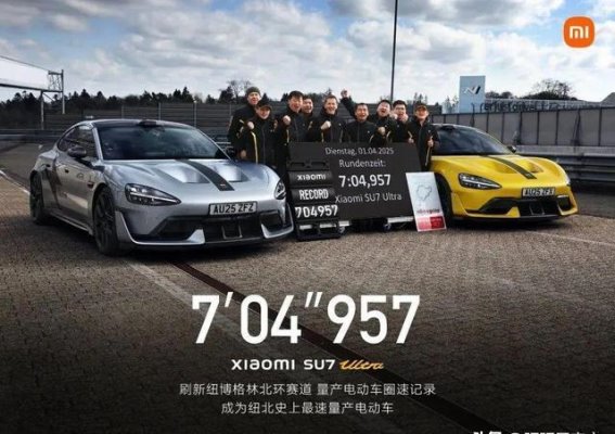 中国速度的象征：小米SU7 Ultra虚实双轨突破，树立中国电动车新标杆
