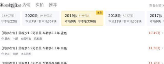 13.8万入手2019款奥迪A4L运动版，这场关于性能与性价比的平衡你怎么看？