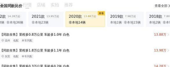 15万多入手2020款奔驰CLA猎跑，这颜值和性能谁能抗拒