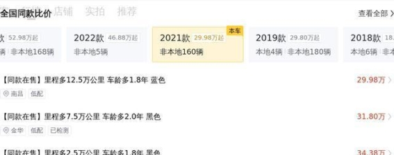 2021款宝马7系二手车解析：豪华旗舰为何跌破半价？