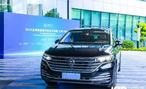 威然MPV：为全球新能源汽车论坛带来豪华与舒适体验
