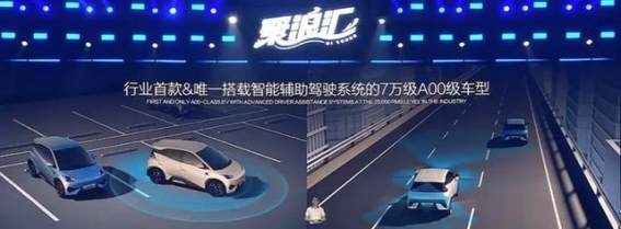 比亚迪海鸥自在版上市：突破性能与设计界限