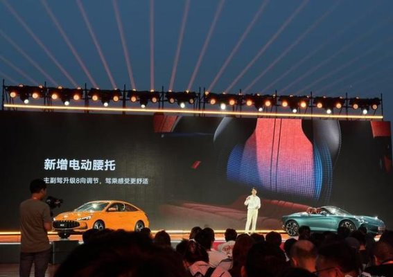 2026款MG Cyberster上市，智能化与性能的完美融合