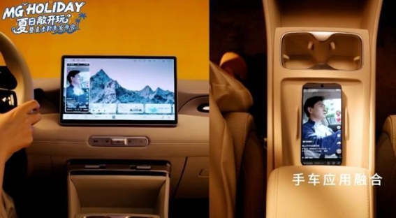 全新名爵MG4 EV：智能互联与前卫设计的完美结合