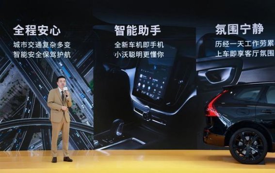 沃尔沃全新XC60：以安全为核心的豪华座驾，是否值得拥有？
