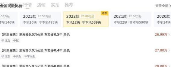 二手奔驰E300L实测体验：2.2万公里准新车，彰显行政级豪华本色