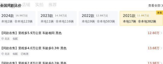 18万入手21款特斯拉Model Y，开启你的智能出行生活