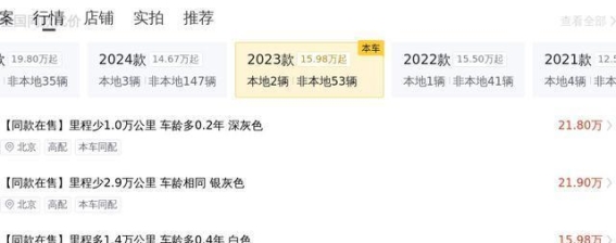 18.5万即可拥有的北欧豪华SUV，沃尔沃XC60性价比详解