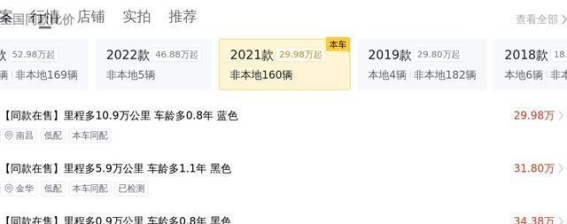2021款宝马730Li豪华套装：极致豪华与动力并存的旗舰轿车