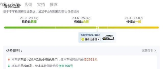 品味与豪华的完美融合——奔驰C级2024款C260L运动版体验解析