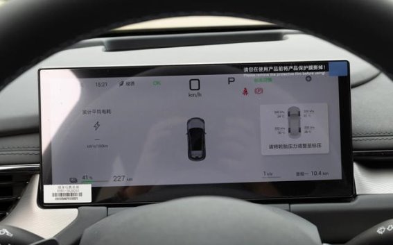 比亚迪海豹06GT：动感与科技并重，驾享未来
