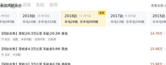 15万多买2018款宝马5系，值不值？一文解析豪华车梦想的实现路径