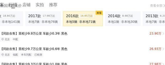 17万多轻松入手宝马7系730Li，豪华旗舰值不值得买？