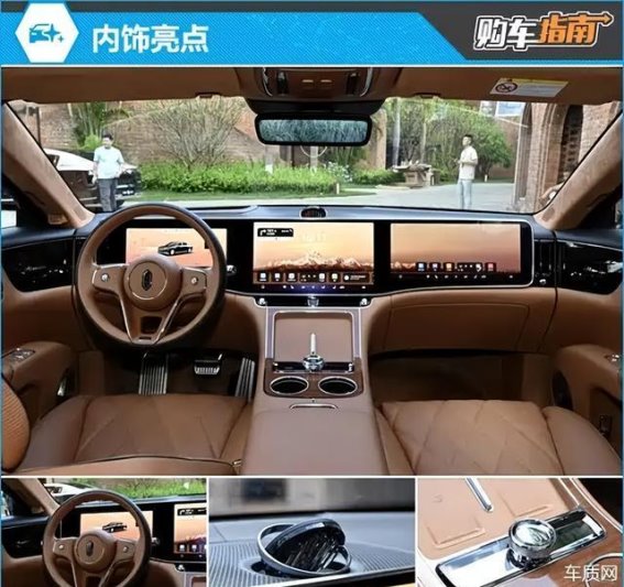 70.8万起售的2025款尊界S800星辉尊享版：智能化与设计的完美结合