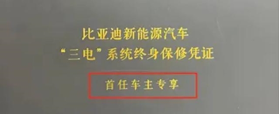 零公里二手车市场揭秘：低价背后的隐患与选择指南