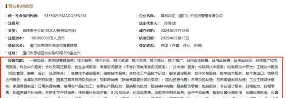 宾利品汇打假声明：品牌授权与市场秩序的守护