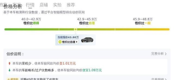 40万元拥有的宝马730Li：行政级豪华座驾的真正魅力