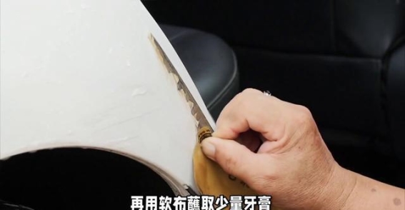 如何轻松修复车身小刮痕？实用修复技巧全解析