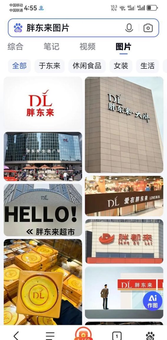 企业品牌如何应对恶意黑公关，守护声誉