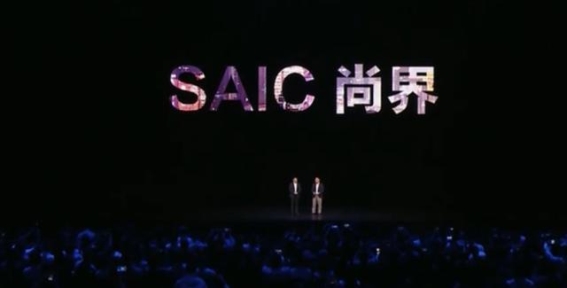 尚界首款SUV发布在即，余承东：智驾领先，市场爆发可期