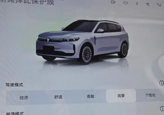 岚图FREE+是否值得购买？全面剖析试驾体验