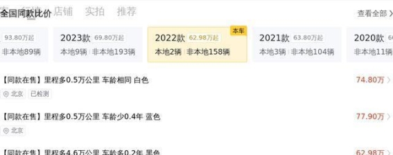86万元轻松拥有的豪华座驾——二手保时捷Panamera 4行政加长版评测