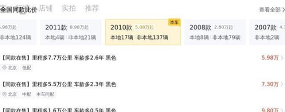 十年奔驰S400L混动：15万公里，依旧值得购买吗？