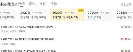 奔驰GLE 2020款二手车：41.8万，值不值？