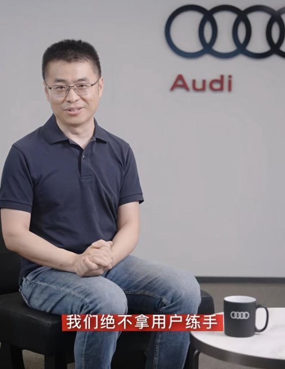 车规级与消费级芯片的安全差距：奥迪的坚守