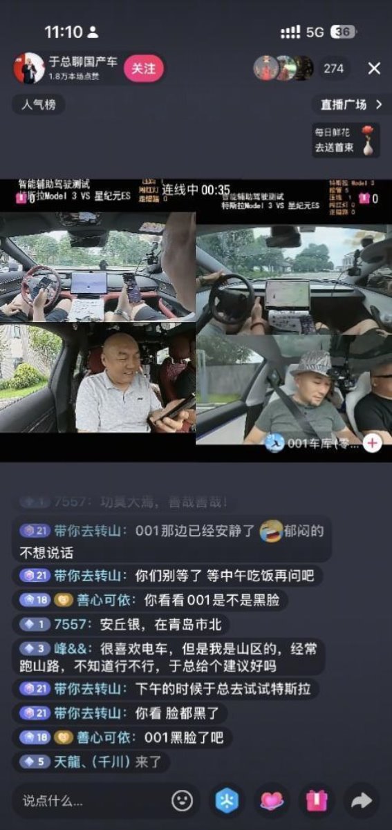 星途星纪元ES在重庆智能驾驶挑战中展现非凡实力