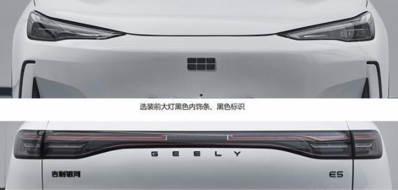 2026款吉利银河E5：续航升级与全新配色，打响电动SUV新战役