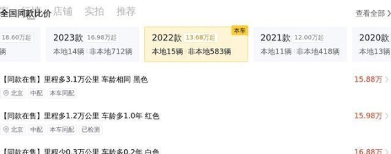 2022款宝马3系325Li M运动套装：低里程豪华轿车的高性价比之选