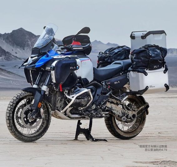 全新BMW R1300 GSA正式上市，重塑极限冒险与舒适骑行